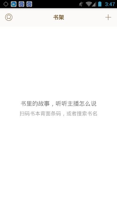 绘本大王