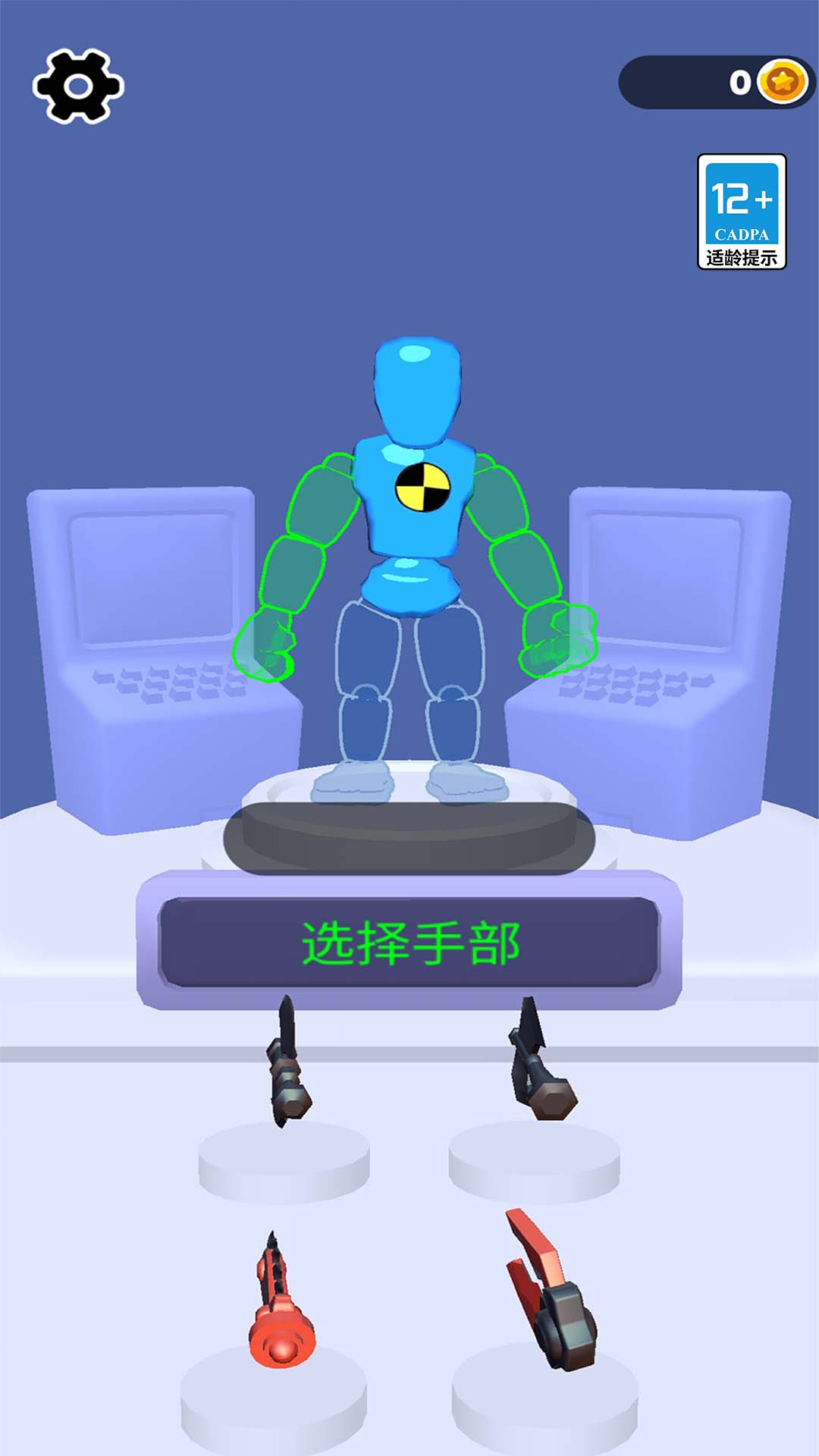 变异大对决