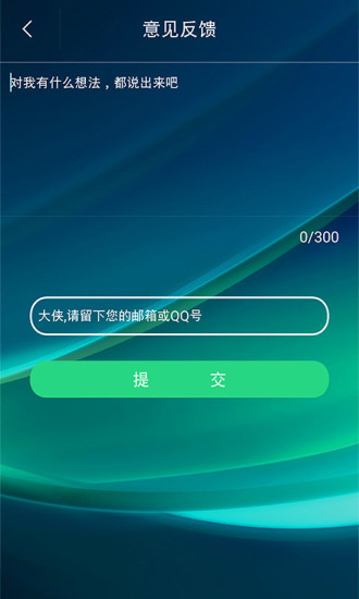 一键锁屏软件 一键锁屏软件