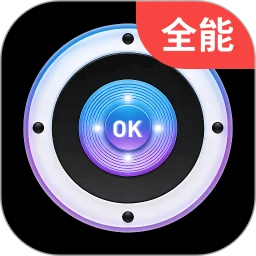 随身全能遥控器