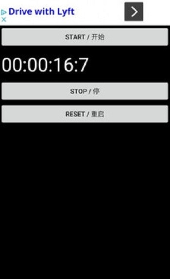 简易秒表app 简易秒表app