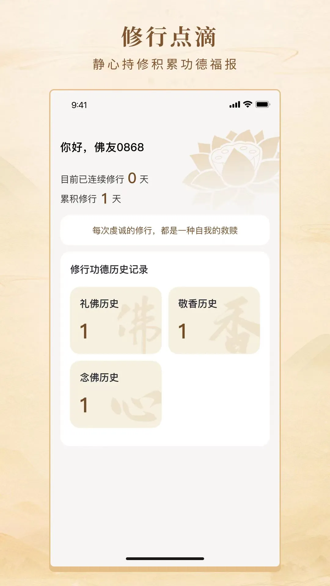 心望