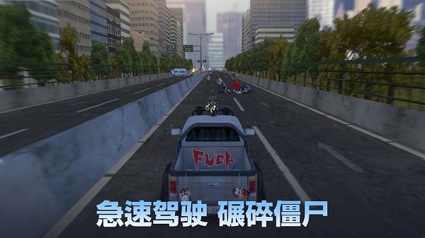 生存避难所