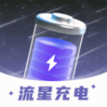 江湖计步