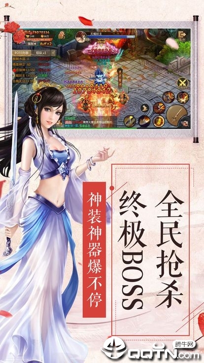 九霄独尊