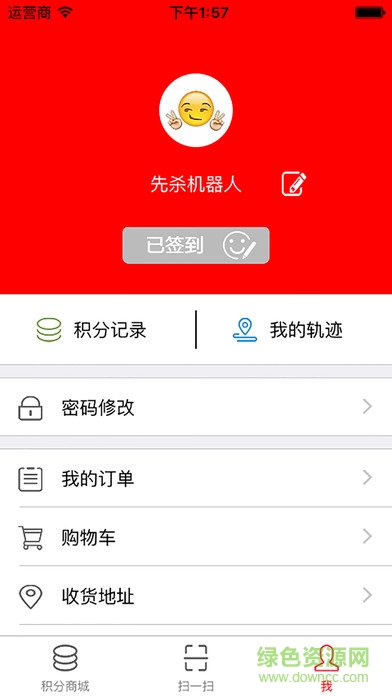 扫币