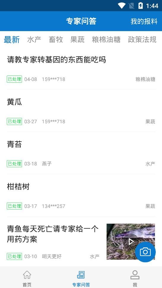 云上垄上