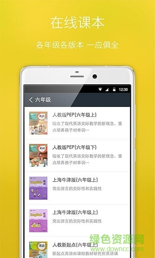 沪江盒子 沪江盒子