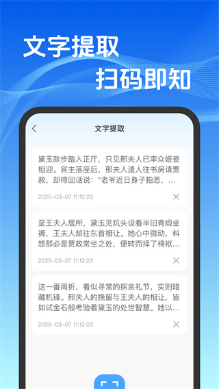 二维码扫码免费 二维码扫码免费
