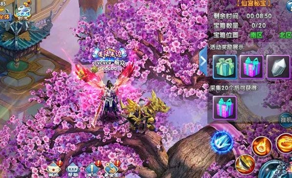 紫 青 双 诀 手 游 正 版