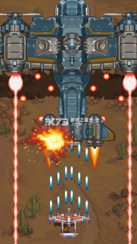 空战1945内置mod菜单版 空战1945内置mod菜单版