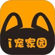 i宠家园