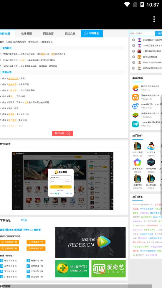 万维网