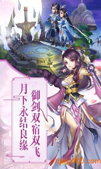 尘缘百世轮回