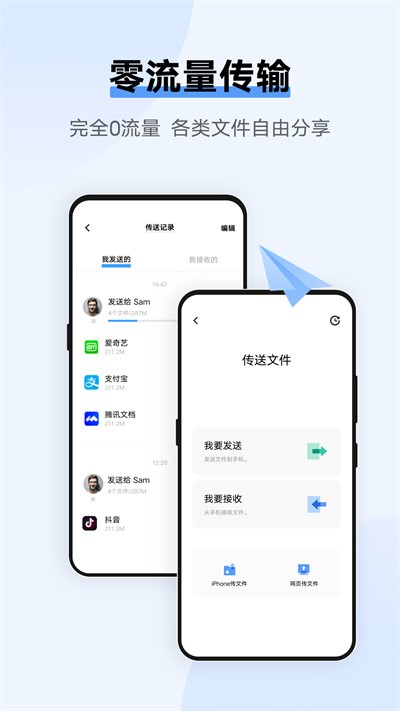 EasyTouch虚拟悬浮球最新版 EasyTouch虚拟悬浮球最新版