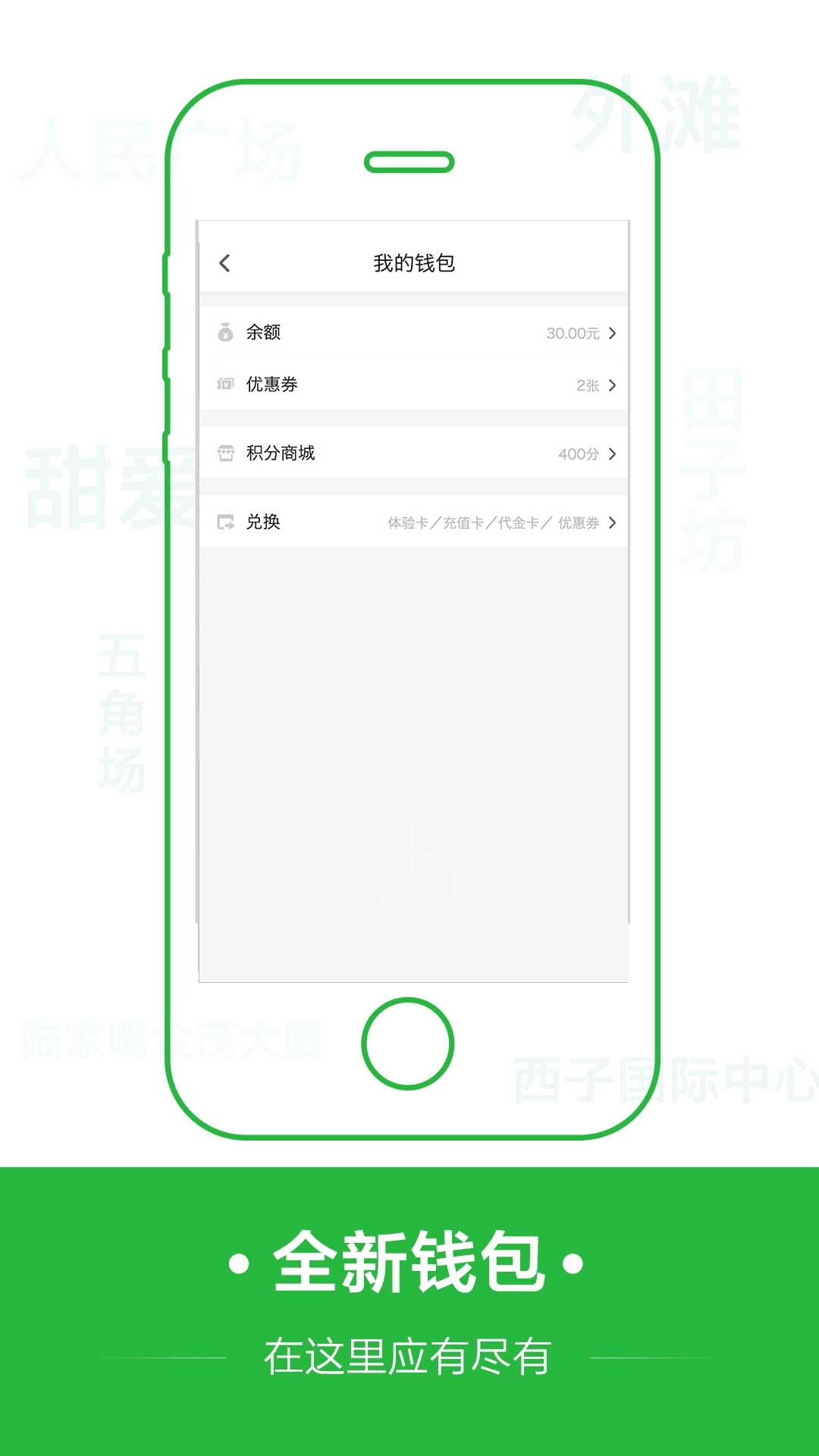 爱代驾 爱代驾