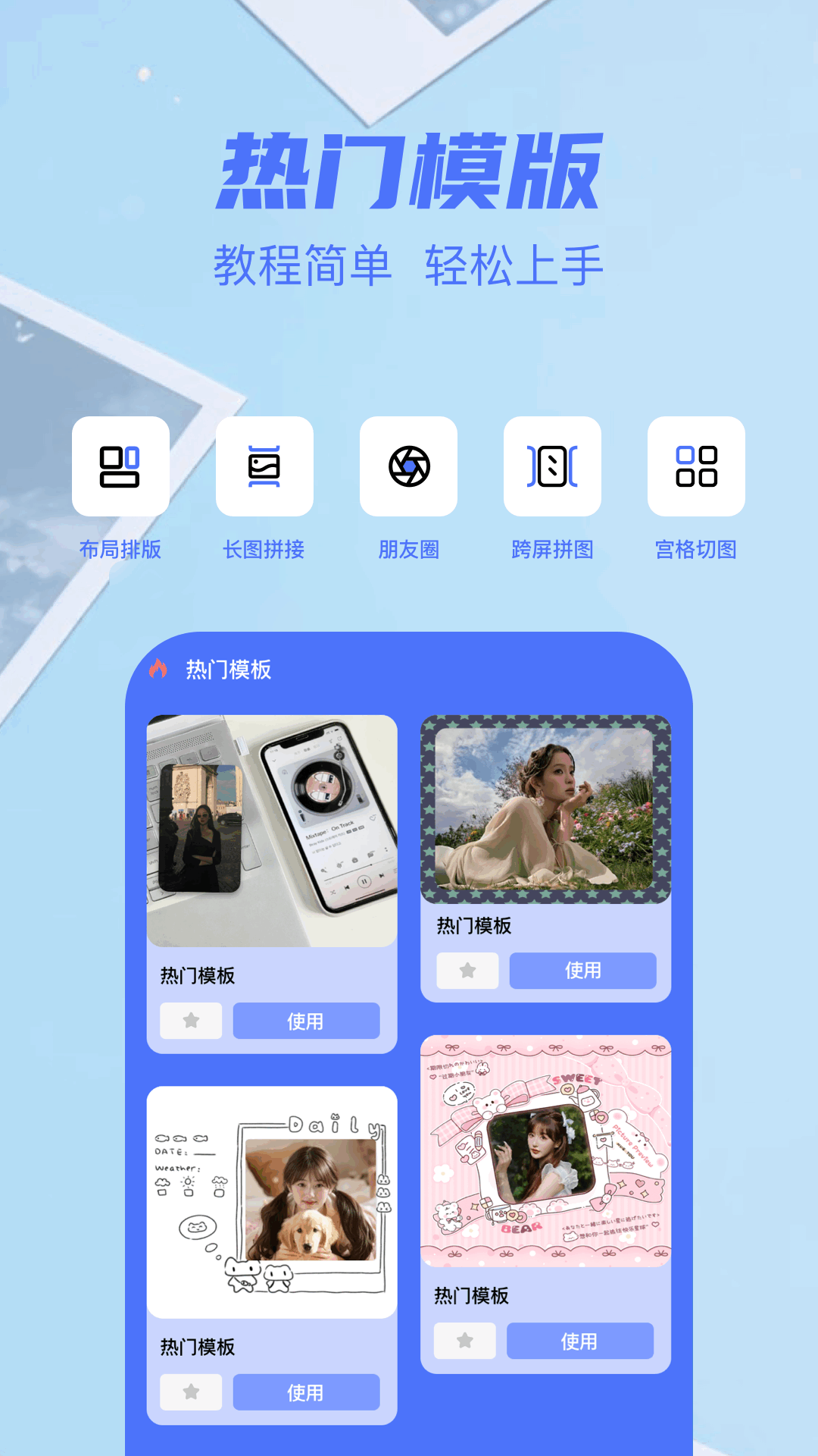 图库π