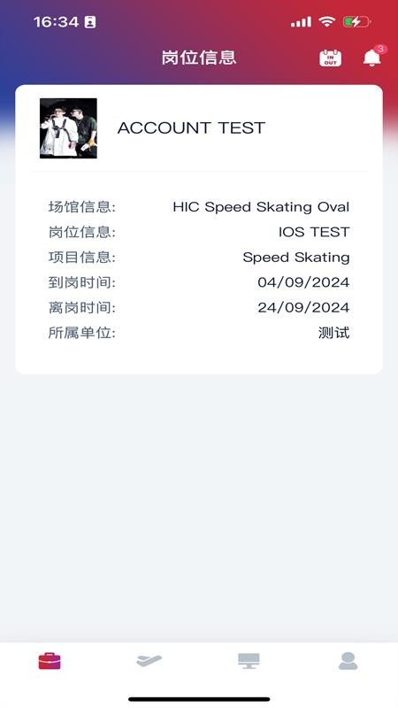 CMGBS官方版