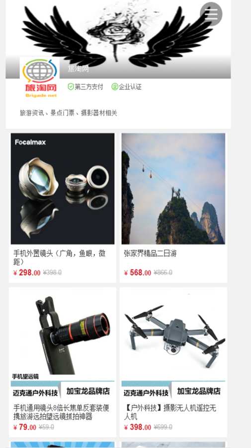 中华摄影报