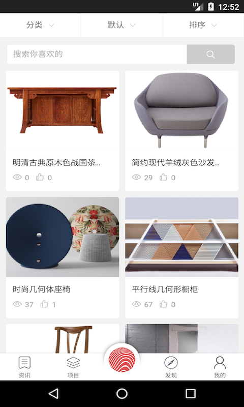 几案设计