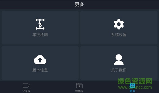 车叮咚mini车机版 车叮咚mini车机版
