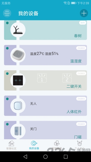 中环云生活 中环云生活