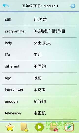 外研3起5年级-优乐点读机