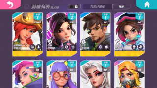 t3火力苏打国际服