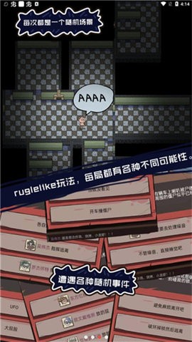 不要咬我(测试)
