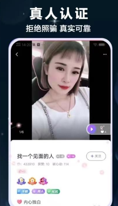 灵心