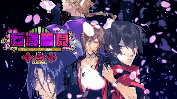 The Men of Yoshiwara: KIKUYA