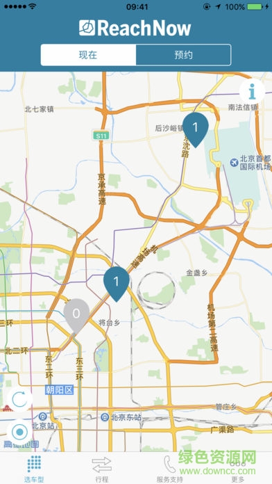 reachnow北京 reachnow北京