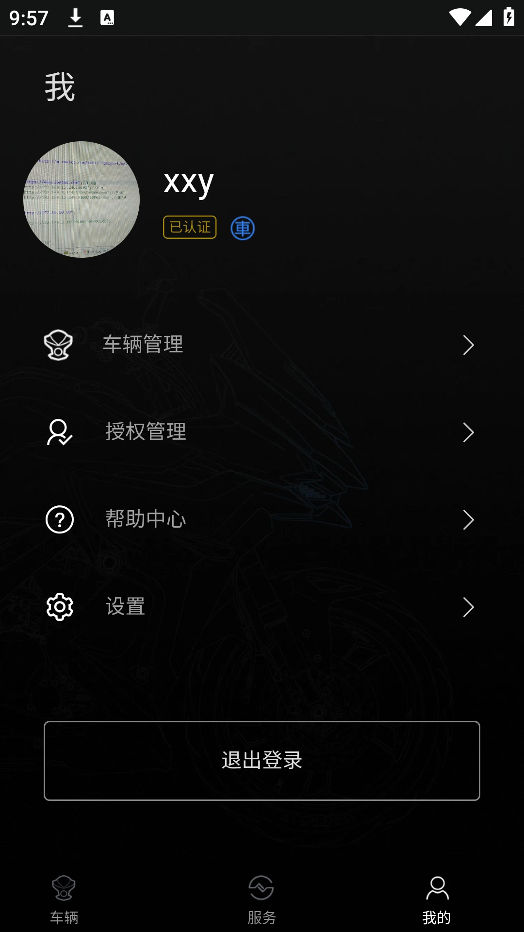 升仕智能 升仕智能