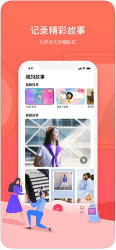 腾讯相册管家 腾讯相册管家