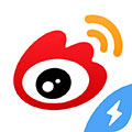新浪微博极速版 安卓版v13.0.4