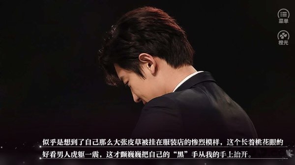 反扑狐狸的一百种方法假期破禁二传