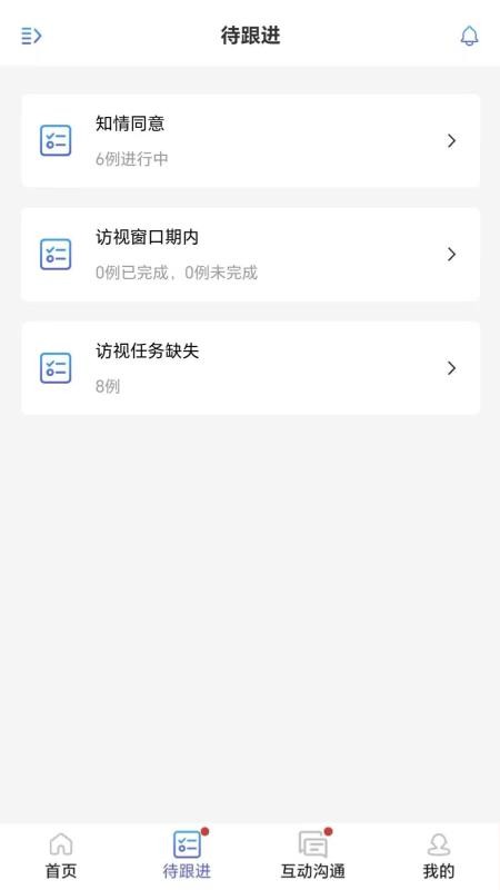 智能临研i 智能临研i