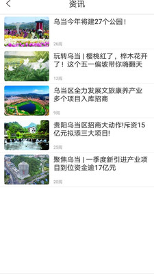 最乌当