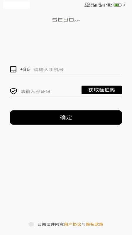 SEYO AP手机版