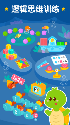 2Kids数学天天练 2Kids数学天天练