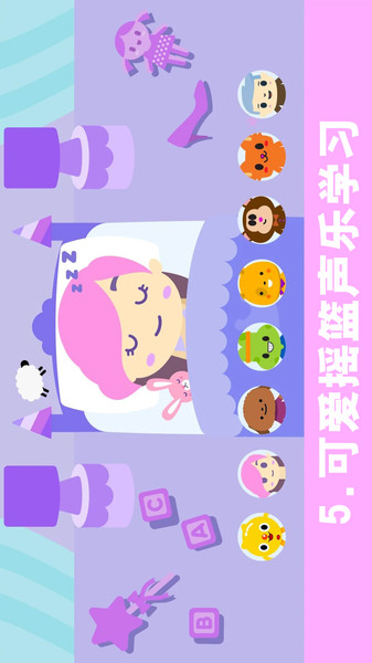 儿童音乐钢琴家 儿童音乐钢琴家