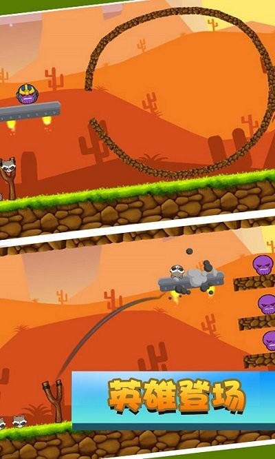 正义联盟 正义联盟