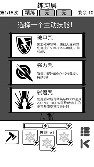 时代变了 安卓版v1