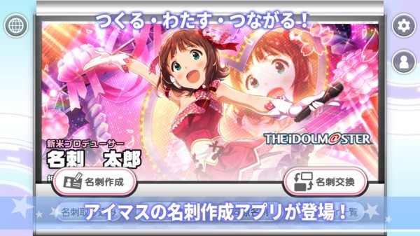 Pグリ