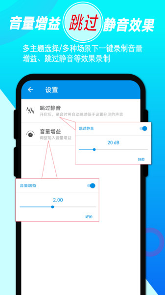 音频录音剪辑 音频录音剪辑
