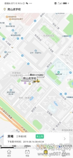 老虎云 老虎云
