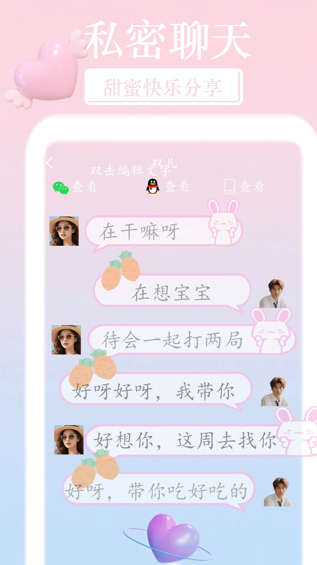 谦秀