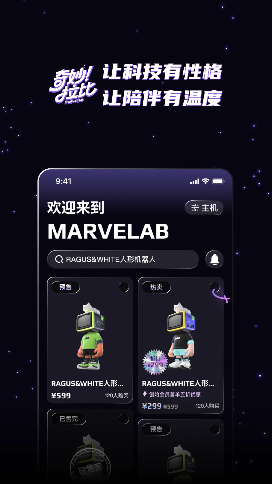 奇妙拉比 奇妙拉比