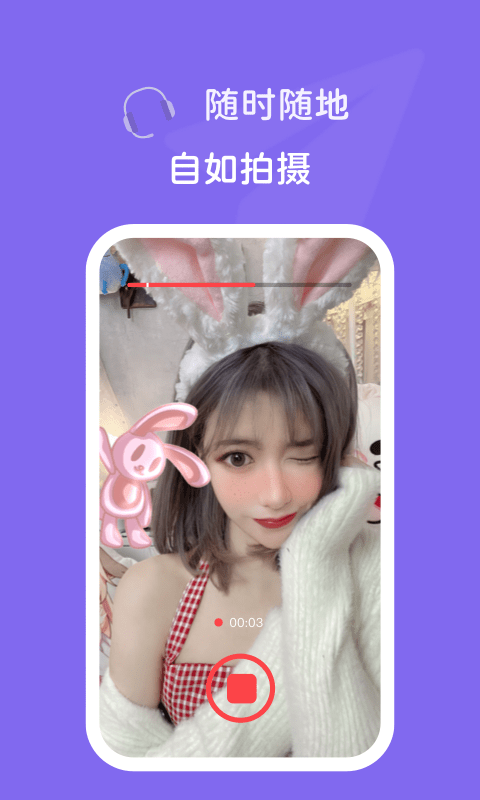 拍鸭达人版app(paiya talent) 拍鸭达人版app(paiya talent)