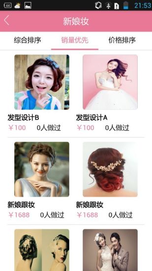 想多美
